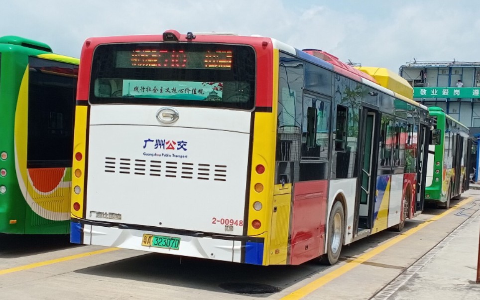 广州公交pov21二巴一分510路机场路总站和瑞路总站