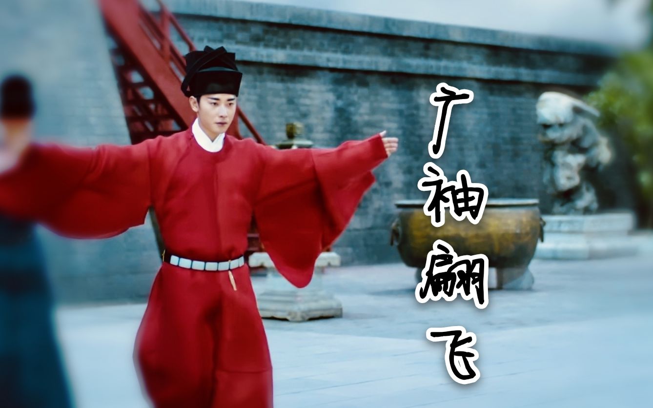 活动作品流云广袖61古装甩袖鹤唳华亭罗晋萧定权