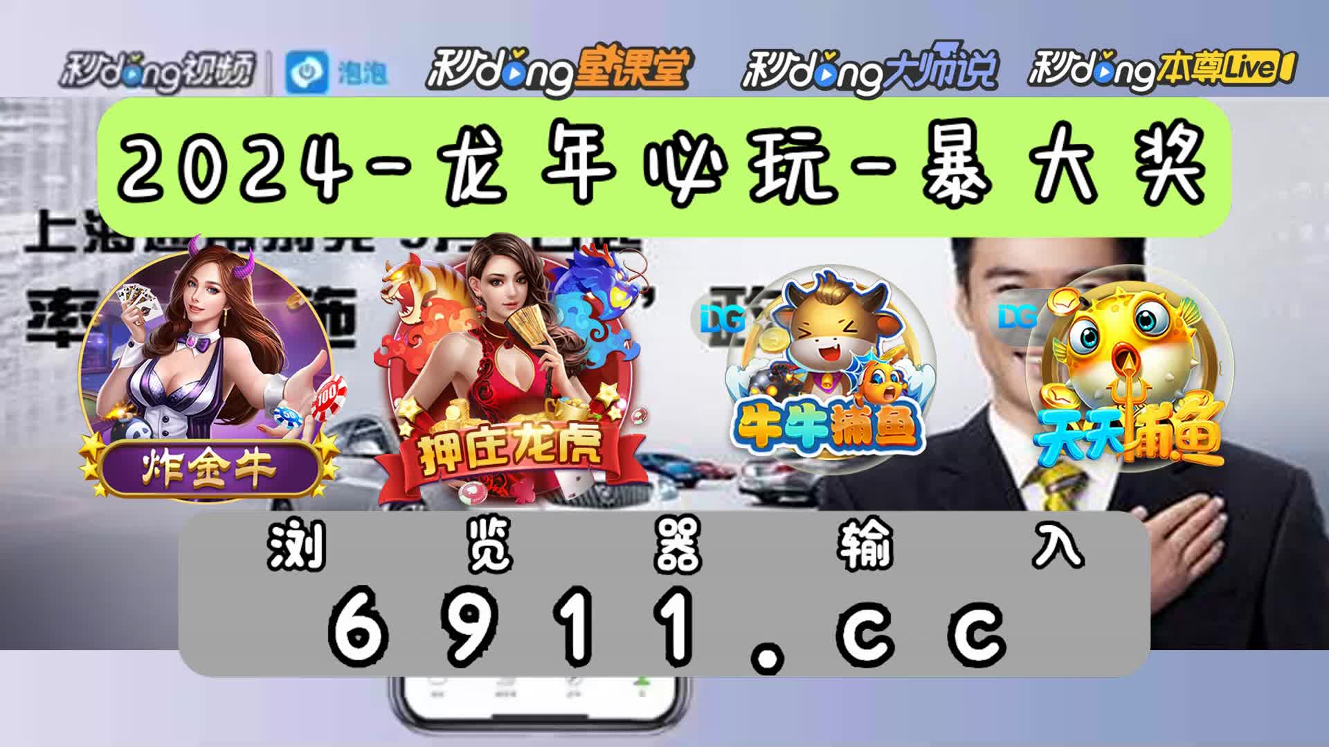 财神捕鱼app软件苹果版9