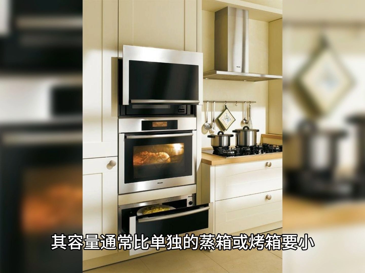 蒸烤箱一体机到底好不好