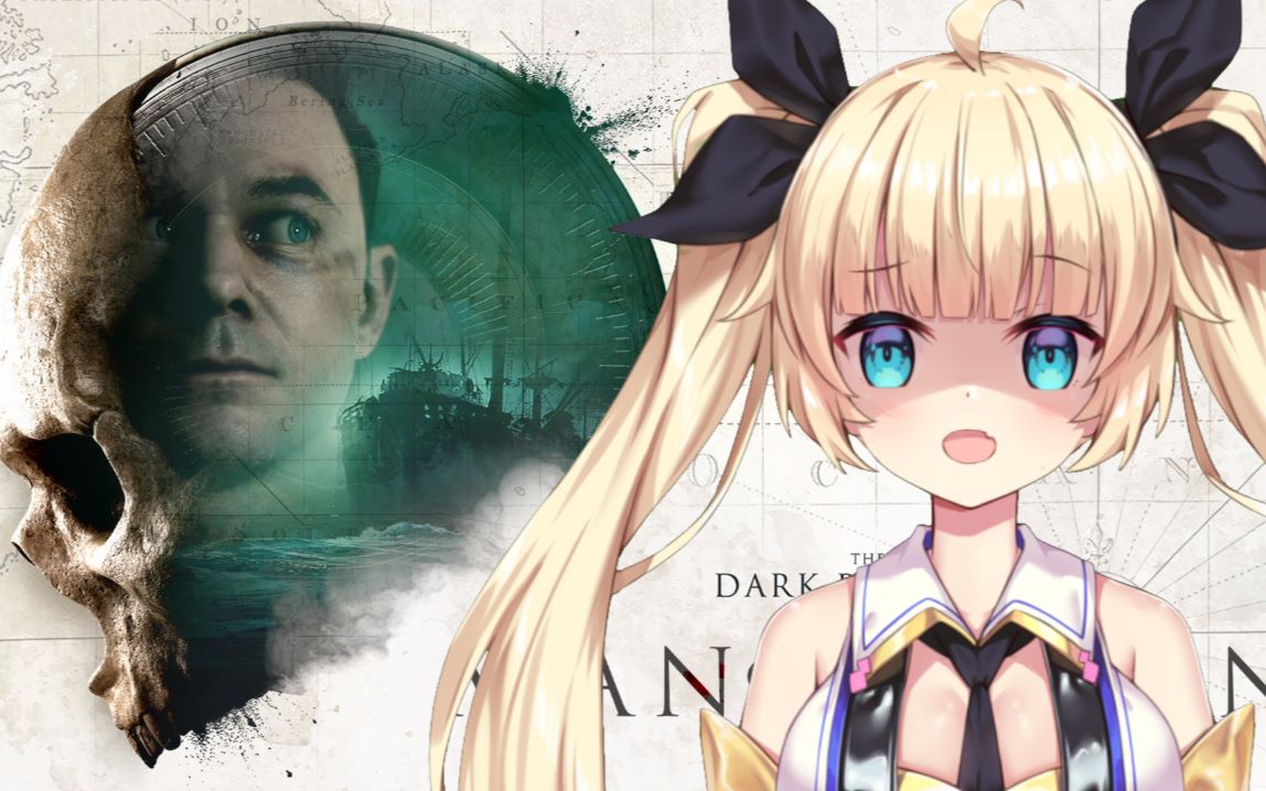 【c酱です】恐怖游戏棉兰号初见直播录像