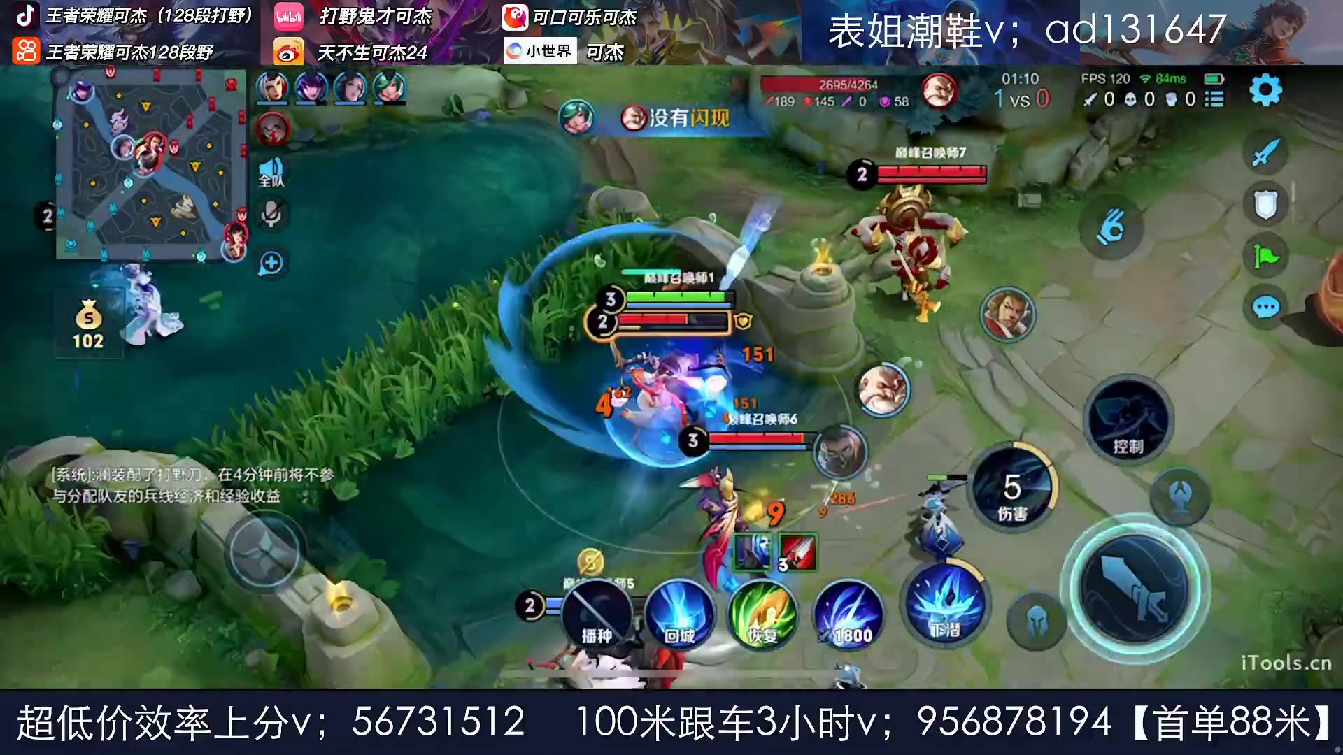 【王者荣耀-可杰】直播第一视角2023-11-12-17 场