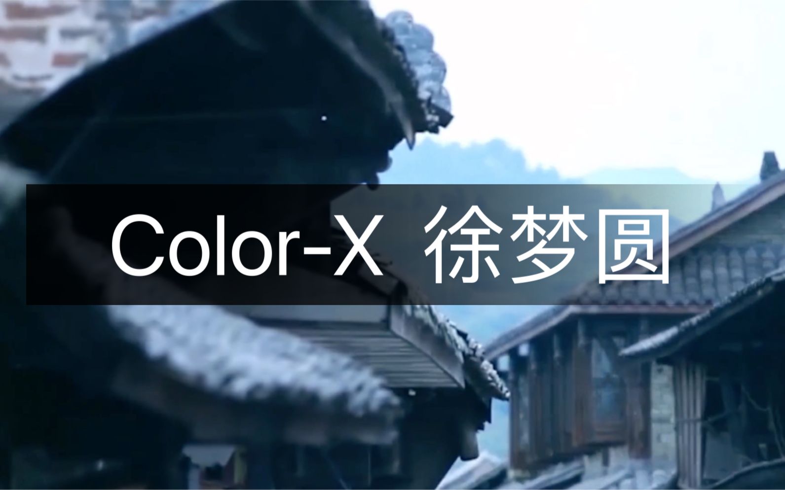 colorx3d简谱图片
