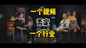 Download Video: 【绝区零】策划面对面，越面越露怯