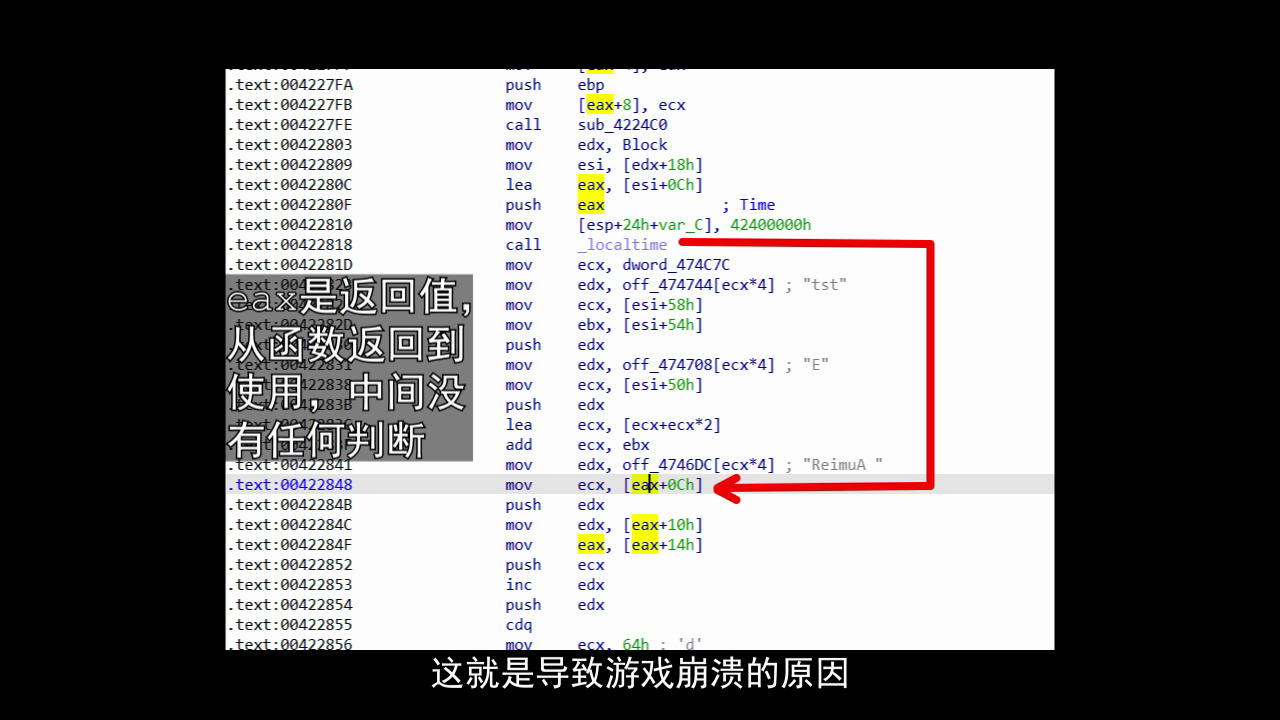 【东方】东方STG的2038年问题原因探究单机游戏热门视频