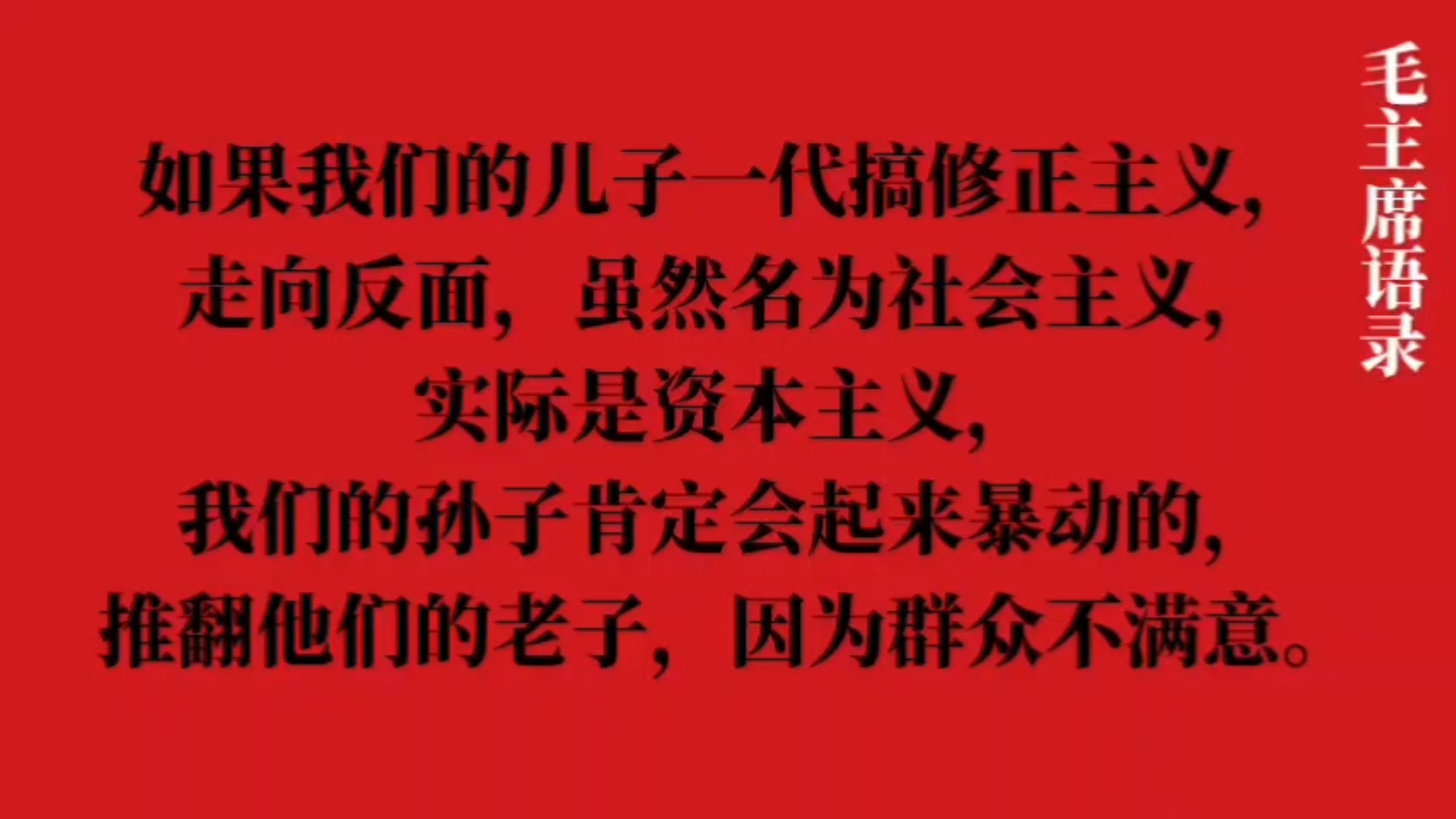 就是有理！