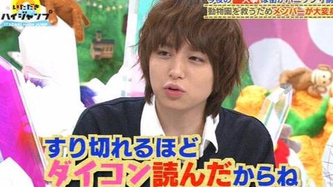 Solo合集 Hey Say Jump 伊野尾慧con版15 Jumping Carnival 哔哩哔哩 Bilibili
