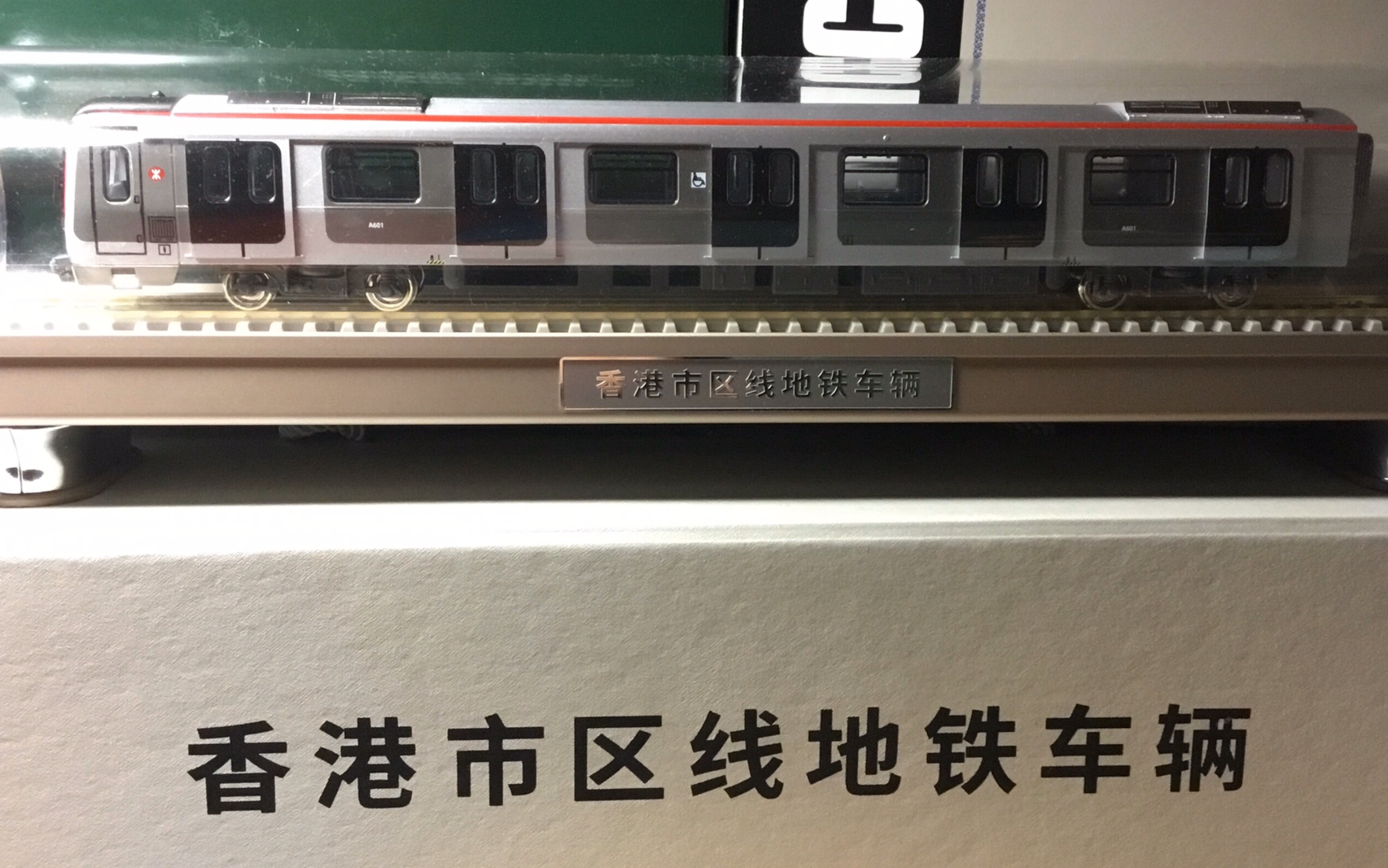 全站首發超高顏值的地鐵模型港鐵qtrain