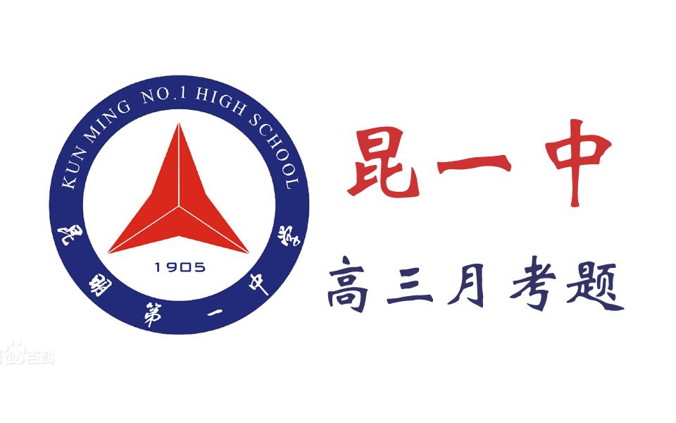 2019届高三第一次摸底考试物理选择14~16