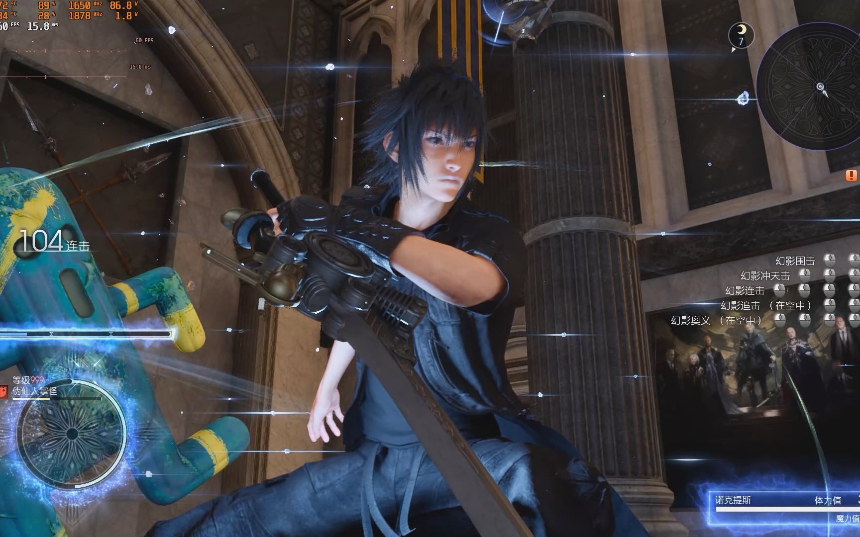 真幻影剑很帅 但很简单