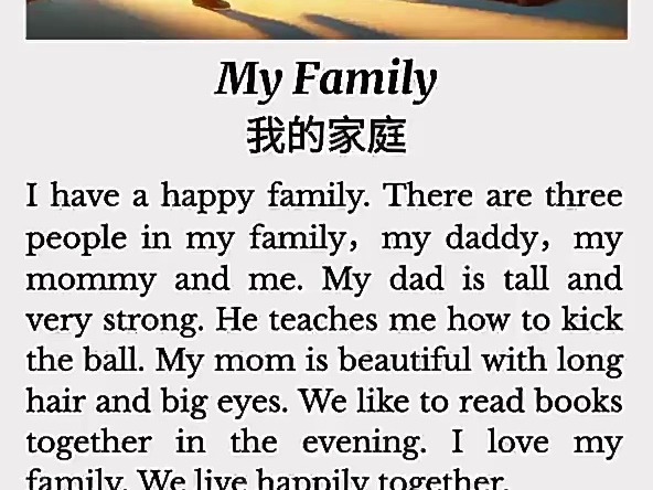 每日英语跟读打卡Day4|My family哔哩哔哩bilibili