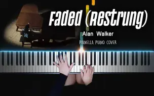 Download Video: 【电音教主 Alan Walker - Faded Restrung】特效钢琴 Pianella Piano