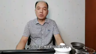 Télécharger la video: 夏天喝什么茶？红榜来了！老茶人推荐“当红茶”