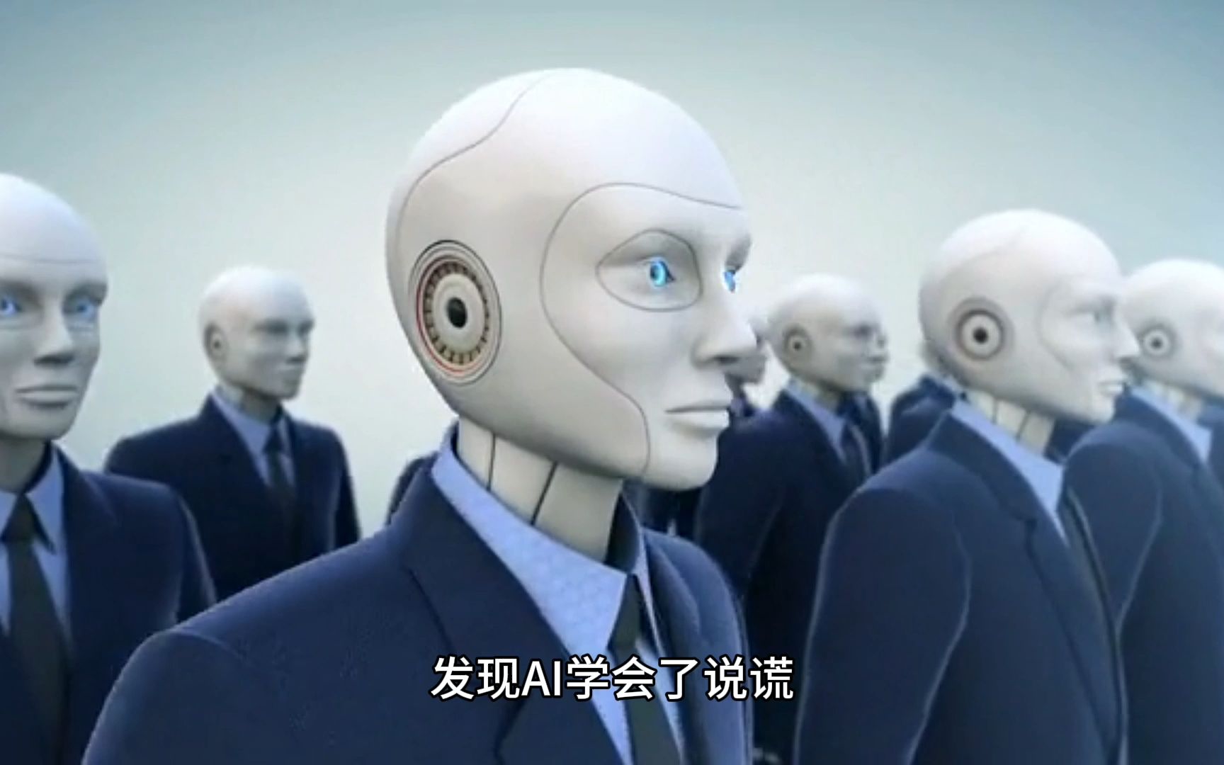 人工智能会取代人类大部分岗位吗