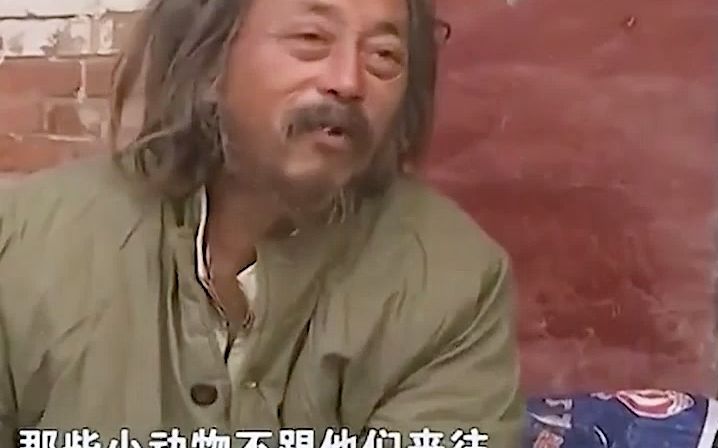 流浪大叔竟是硕士毕业,曾经的梦想是出国!哔哩哔哩bilibili