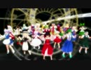 [图]【東方MMD】2012东方全人物年选【精选82P】