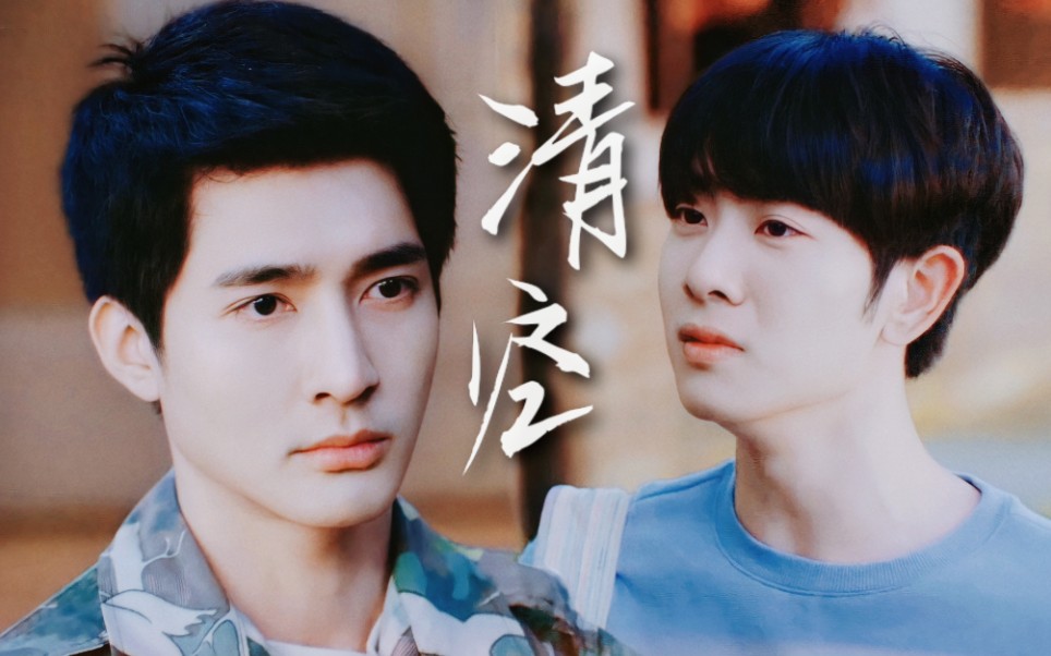 【earthmix】你也曾陪我看过星空——千星传说-虐向剪辑-be_哔哩哔哩