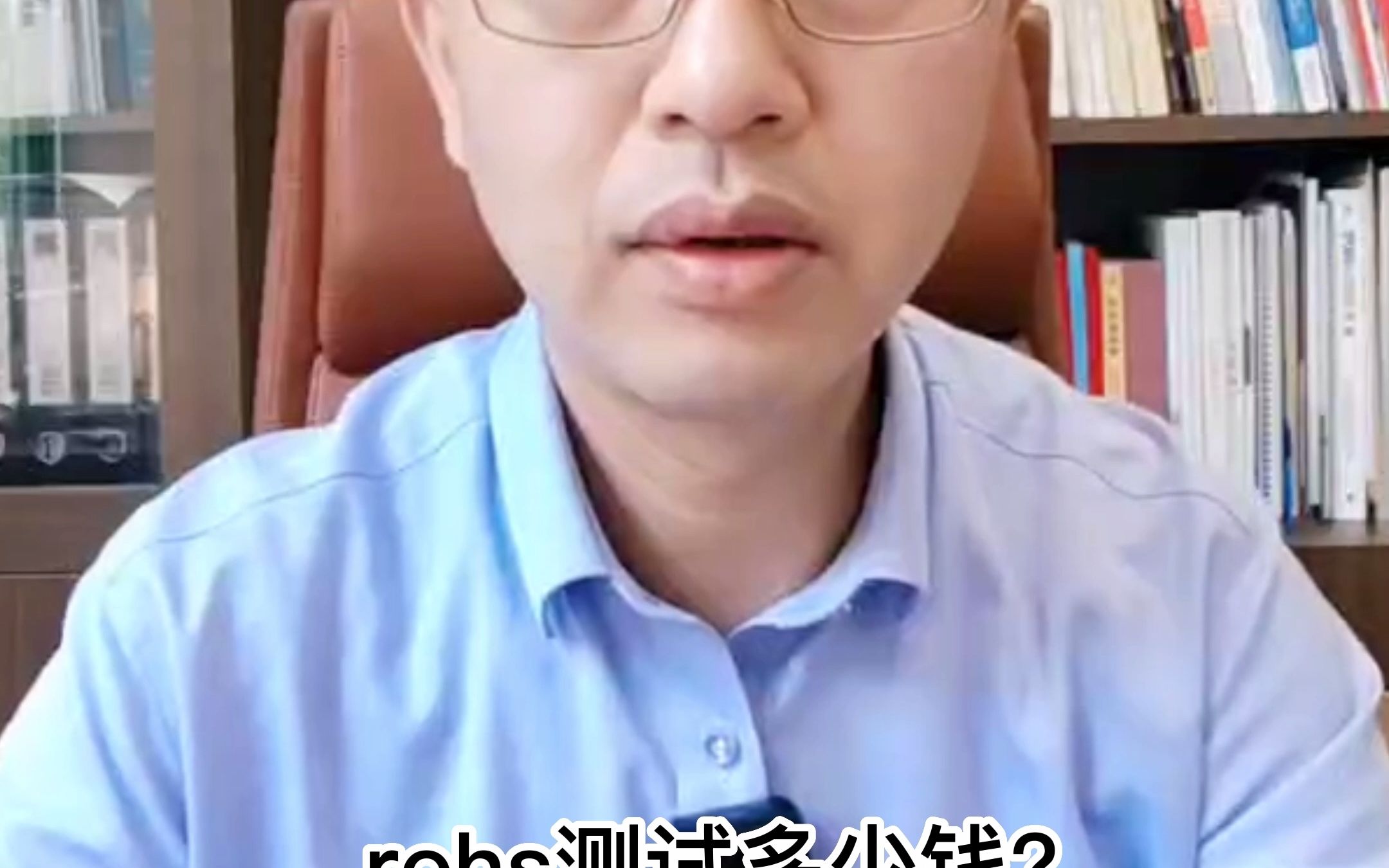 rohs测试多少钱?rohs测试费用?哔哩哔哩bilibili