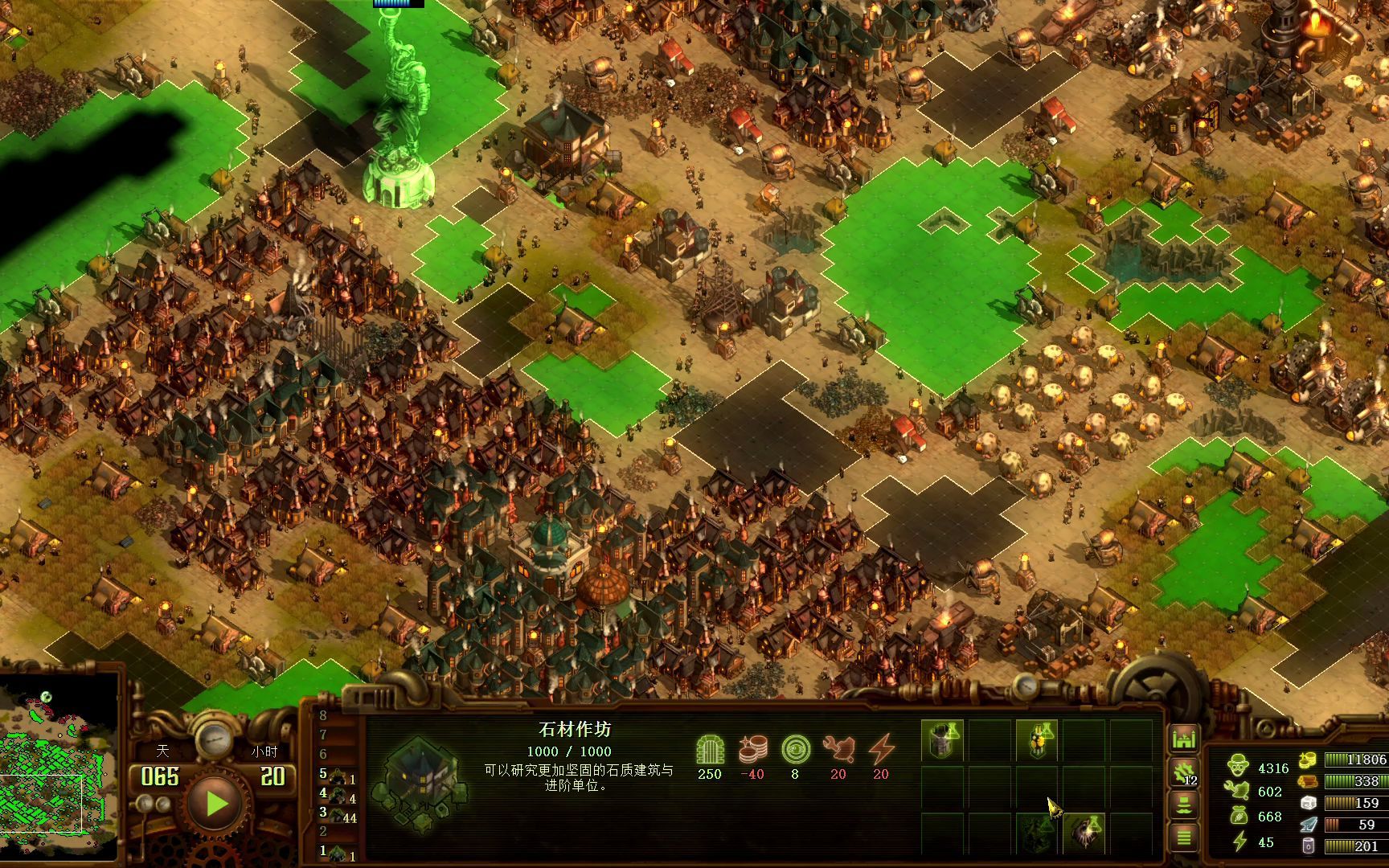 [图]They Are Billions 亿万僵尸 800难度 65-80天 游戏实况end