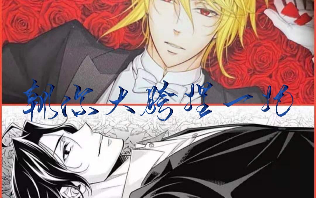 忧国的莫里亚蒂朝你大胯捏一把夏洛克威廉路易斯