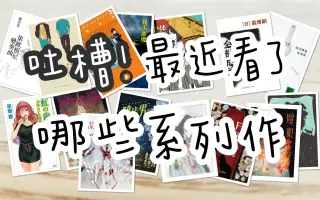 森博嗣 搜索结果 哔哩哔哩弹幕视频网 つロ乾杯 Bilibili