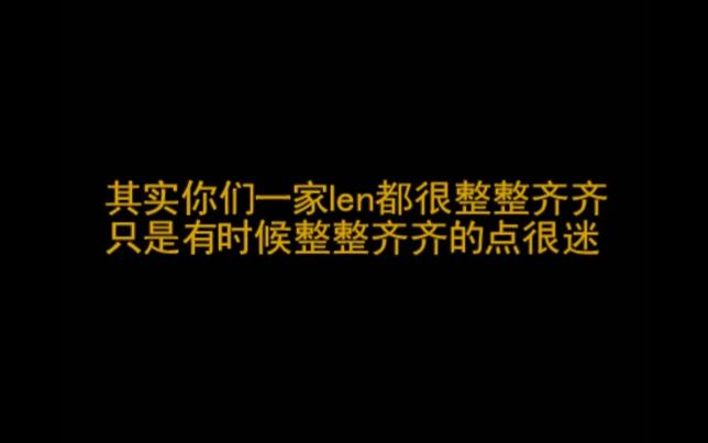 [图]【觉醒东方】【Awaken-F】一家人就是要整整齐齐