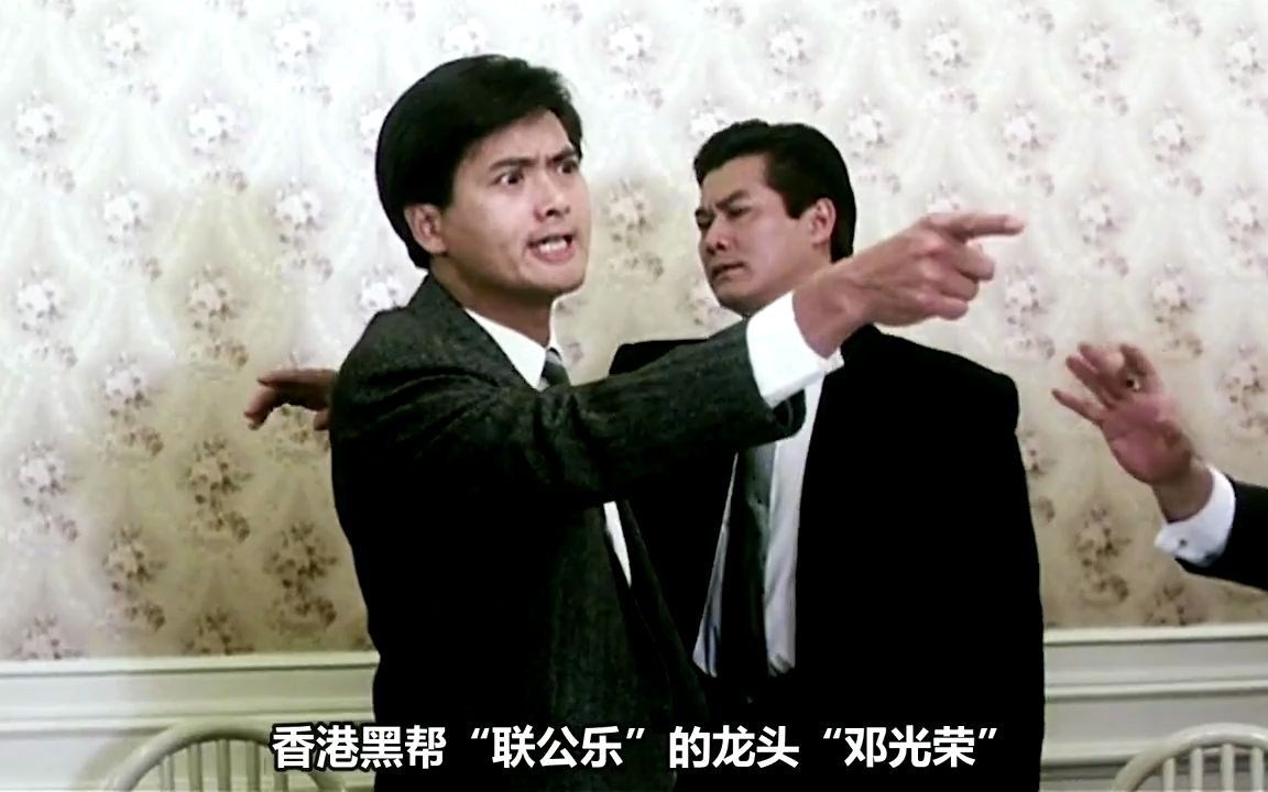 为抢周润发拍戏,邓光荣与向华强爆发矛盾,谢贤一句话解决了问题