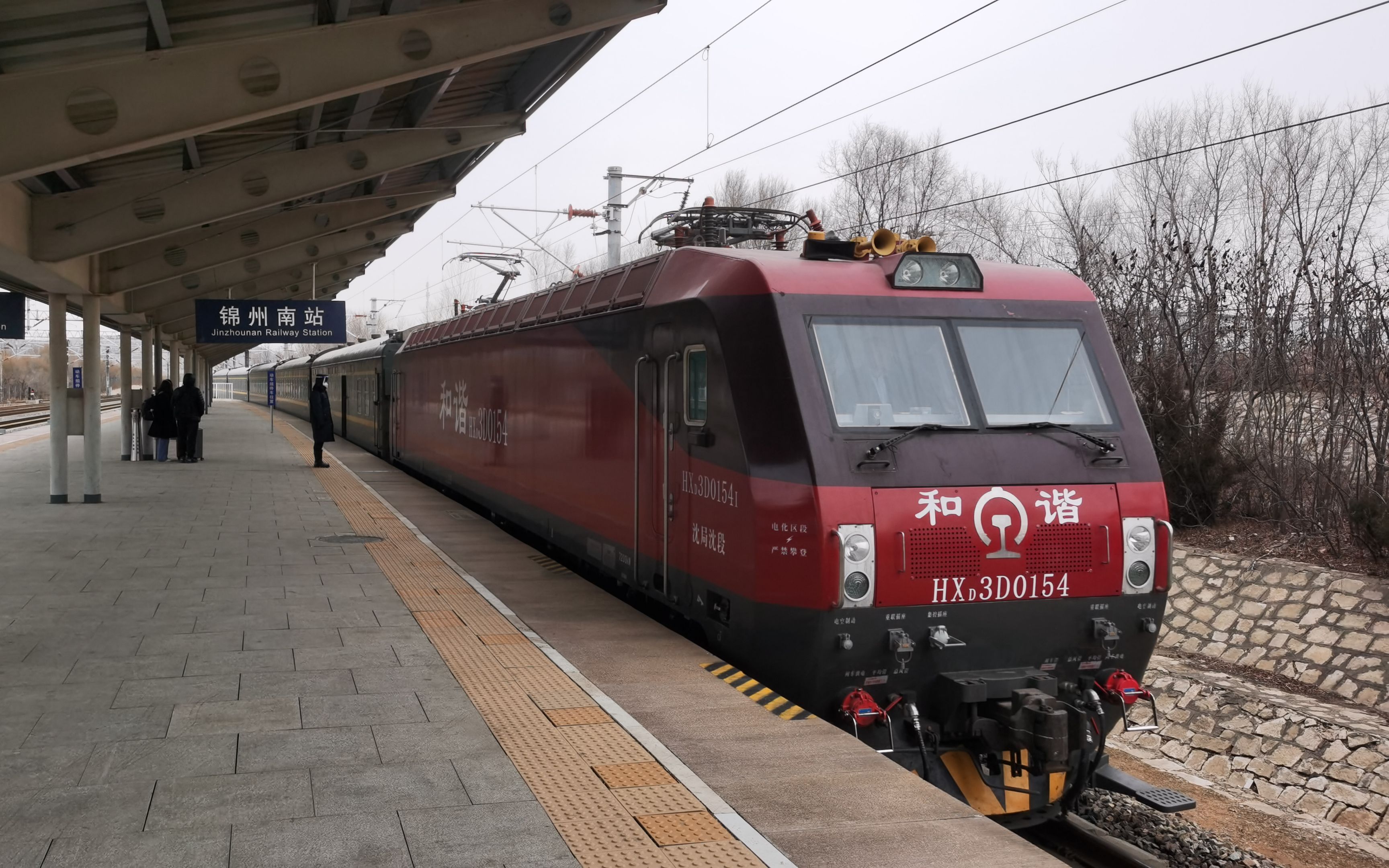 z12次进锦州南站 hxd3d-0154 25t