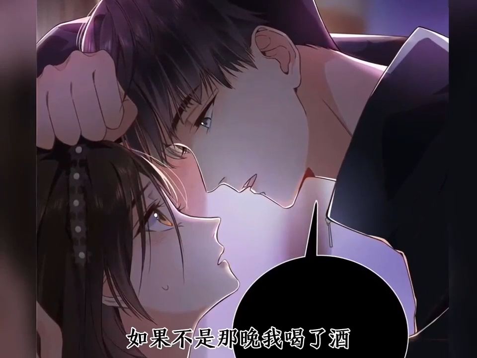 "季忆之所以答应贺季晨假结婚,是因为她坚信完美情人贺季晨绝对不会爱