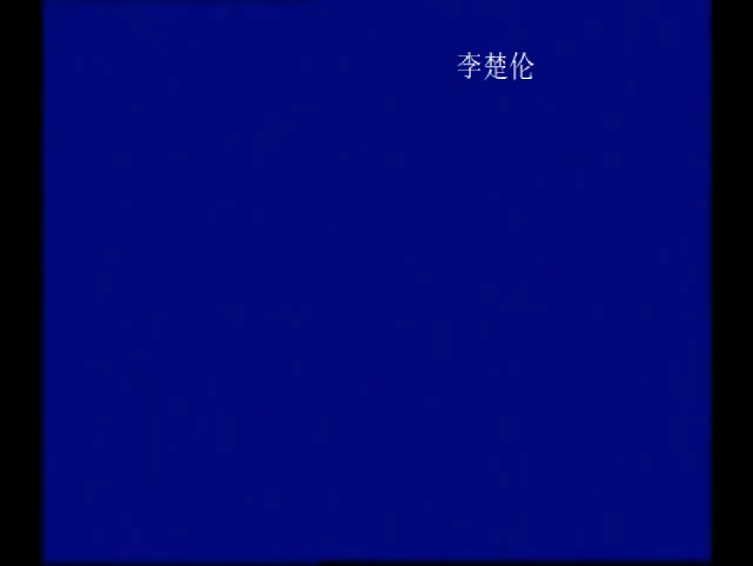 【老录像】CCTV1《金苹果》节目片段(2005年)哔哩哔哩bilibili