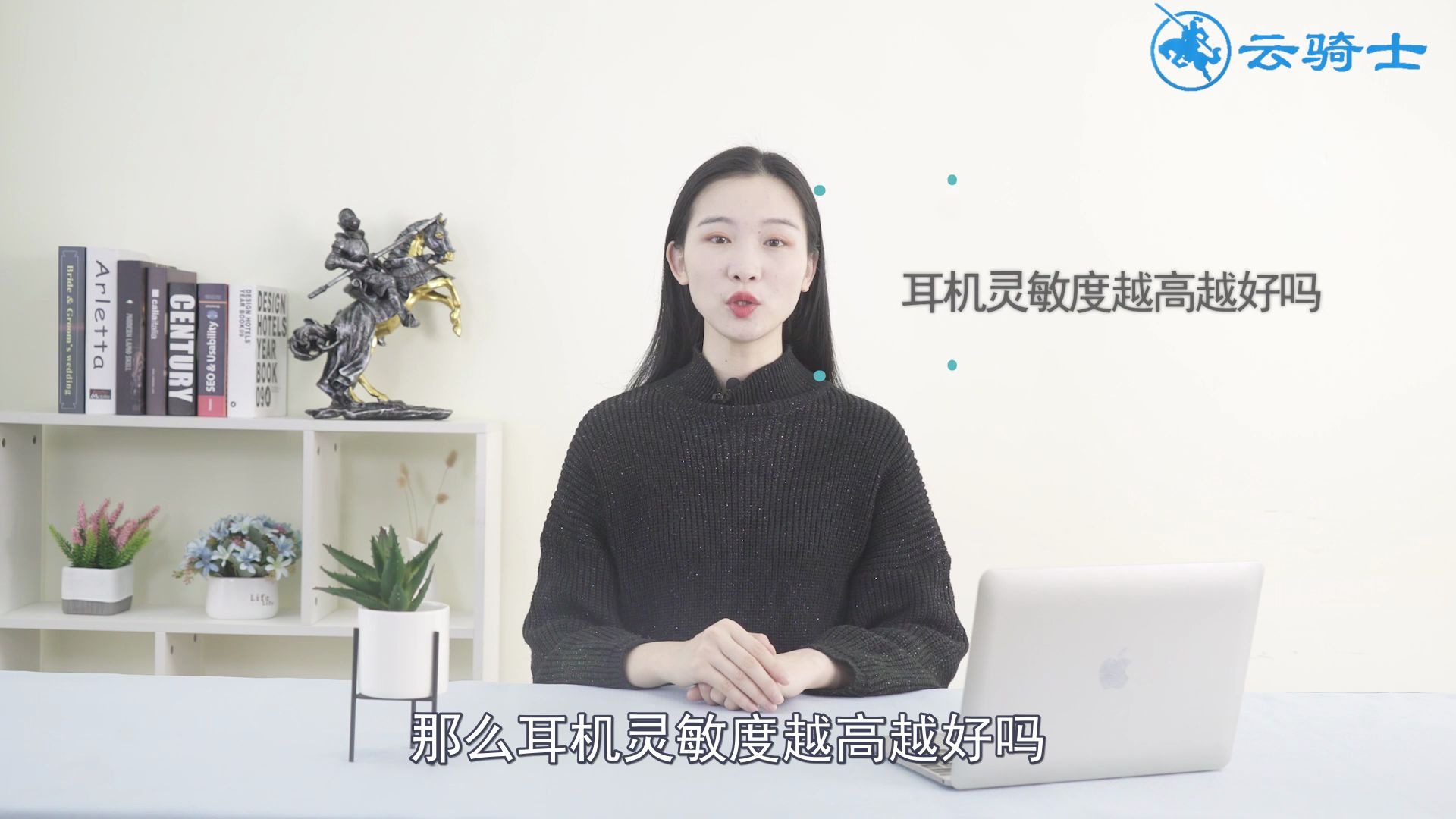 耳机灵敏度,频响范围,是不是越大越好?哔哩哔哩bilibili