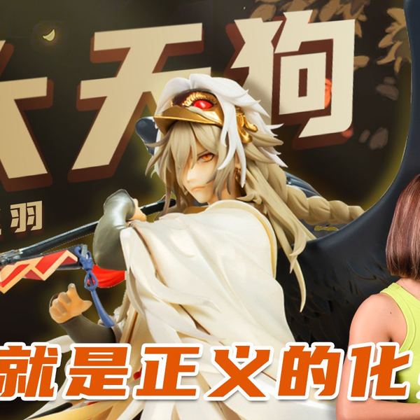 网易阴阳师大天狗云间飞羽手办开箱——每位式神都是我们玩家心中的