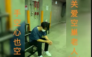 阿座上洋平 搜索结果 哔哩哔哩 Bilibili