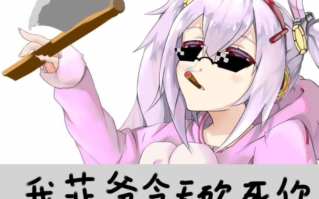 三无少女拉菲或许也可以跳舞碧蓝航线mmd