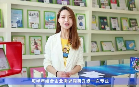 互联网方向专业怎么样应该学习哪一门专业哔哩哔哩bilibili