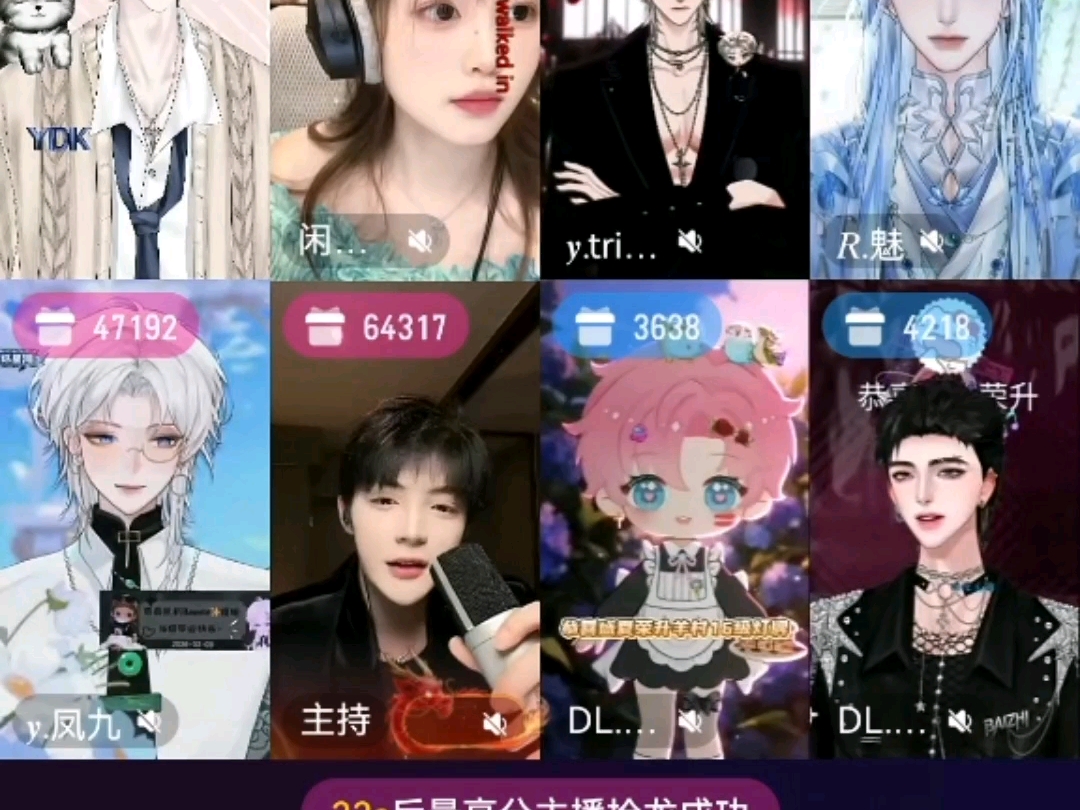 douyin:【y.有点困】 2026.02.03 晚上个播