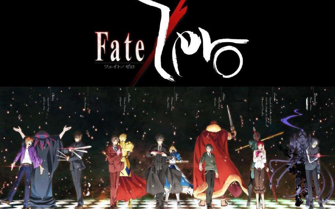 fate系列歌曲合集(一)Fate Zero篇哔哩哔哩bilibili