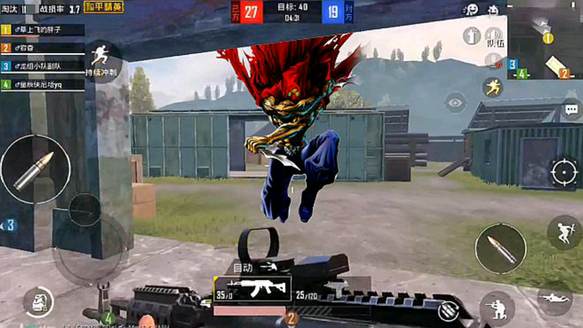 活动作品吃鸡22