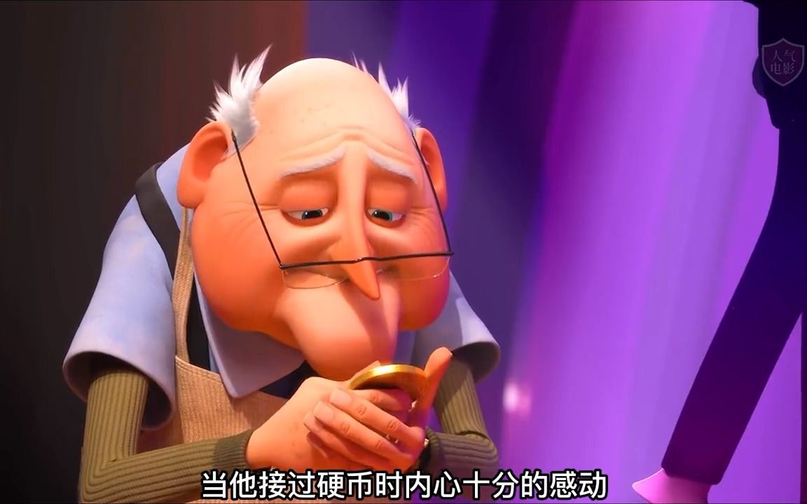 高分感人动画《致杰拉德》 -梦想的延续与传承,就是这么的简单!