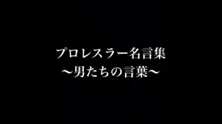 名言集 搜索结果 哔哩哔哩弹幕视频网 つロ乾杯 Bilibili