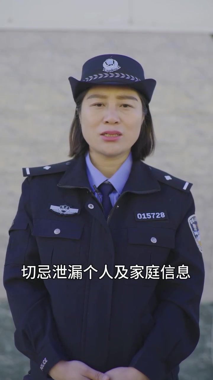 [图]警察版三体普法视频，上演现实版降维打击！