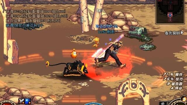 Act4，+12力驱搭档过老鼠_地下城与勇士