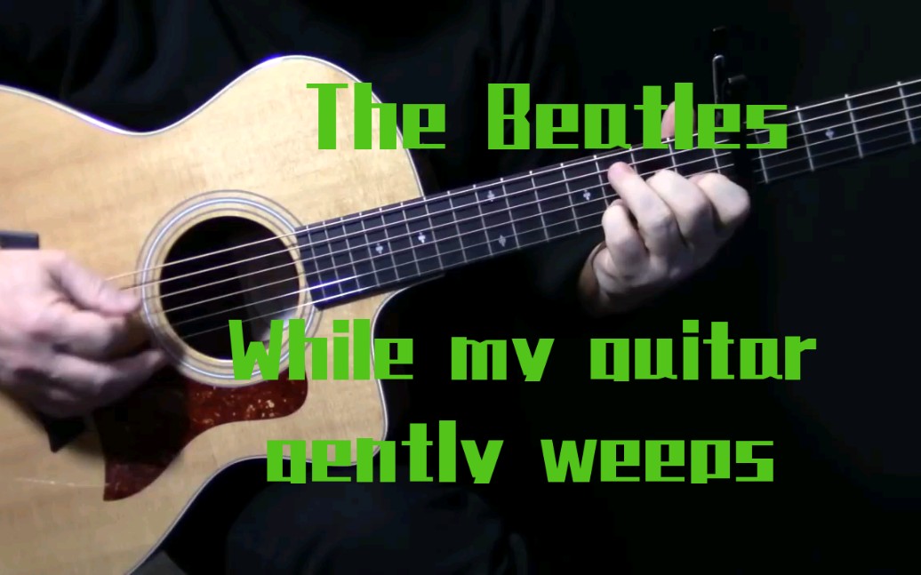 [图]【吉他教学】如何弹奏披头士的“While my guitar gently weeps"