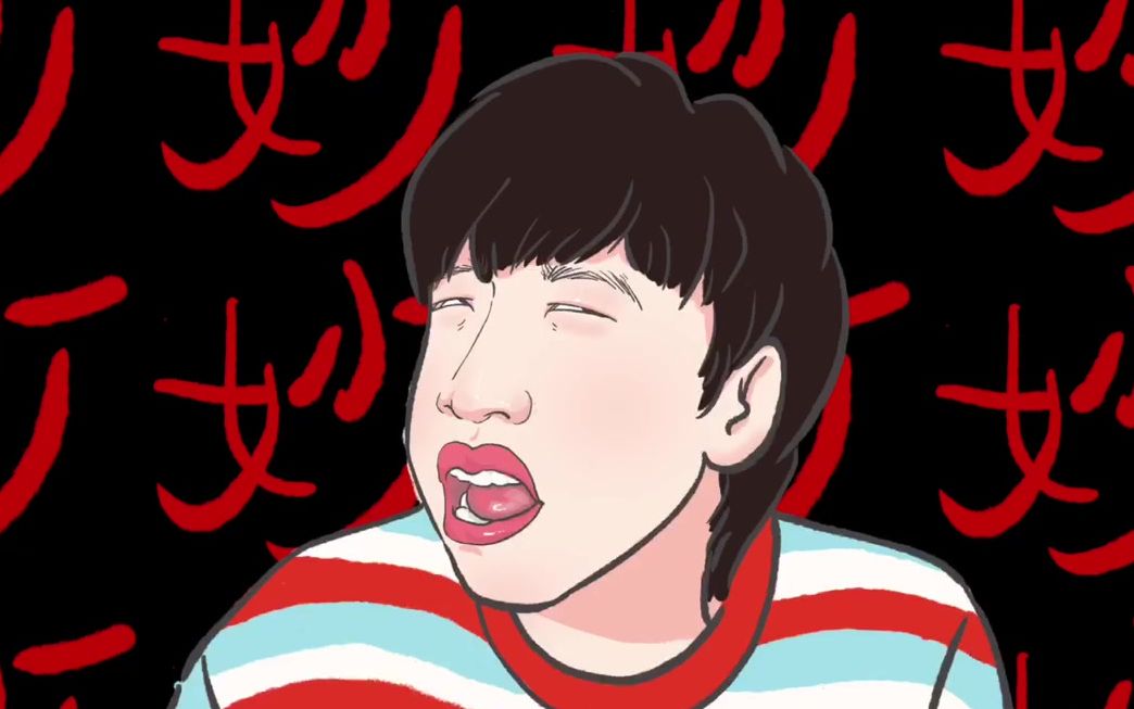 2021我的财运爱情妙不妙?蛋黄派 【procreate手绘过程】