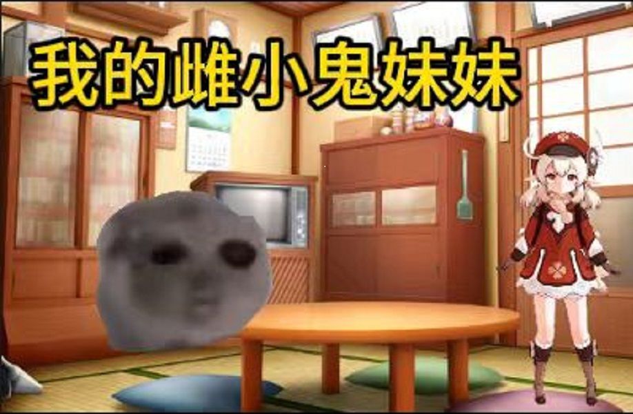【猫meme】高中时酒鬼父亲带回来一个雌小鬼妹妹(完整版)