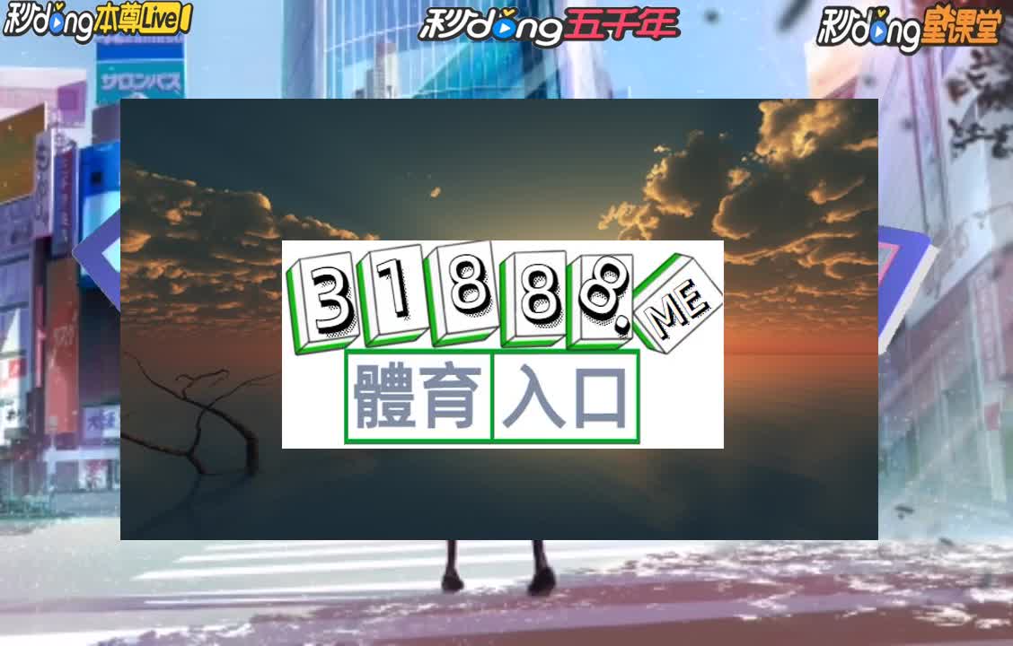 热点探讨 - 实博体育手机版登录入口