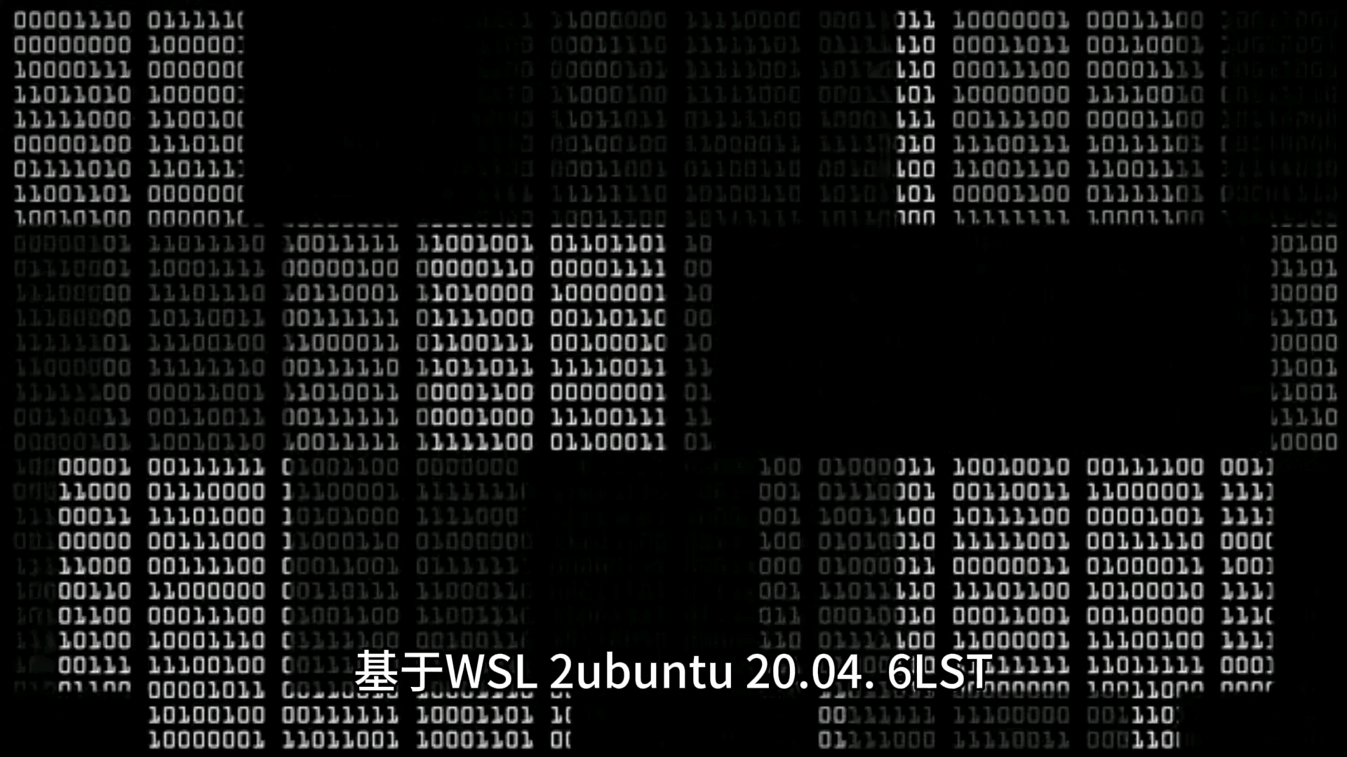 基于WSL2 ubuntu嵌入式音频开发环境搭建方法哔哩哔哩bilibili