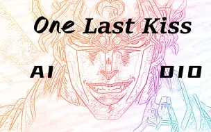 Tải video: AI迪奥-One Last Kiss