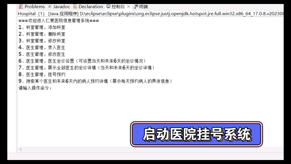 博爱医院线上如何挂号(今天/挂号资讯)的简单介绍