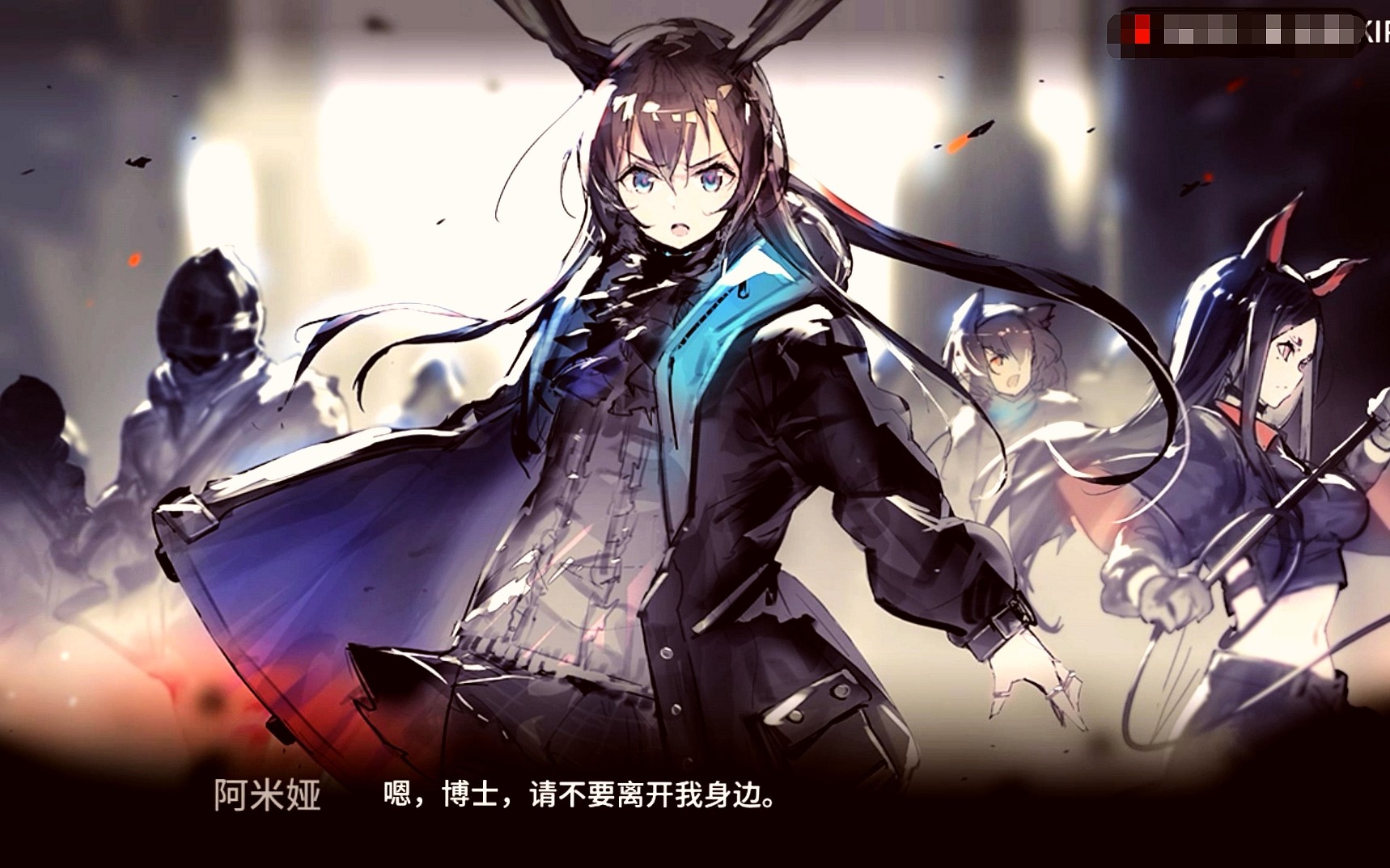 《明日方舟》这个驴耳娘好可爱呀(27ω27)